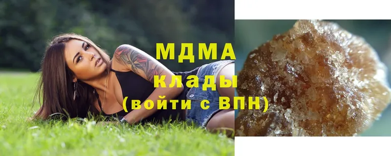 МДМА молли Богородицк