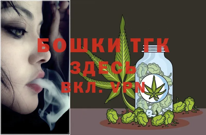 KRAKEN маркетплейс  Богородицк  Каннабис OG Kush 